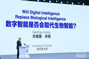 Shenzhen-Hong Kong-Guangzhou Innovation Cluster върши глобалното класиране