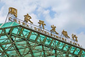 Откритията на Chang’e 6 оспорват теориите за произхода на водата на Земята