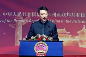 Отвъд мъглата и скалите: международни гости, пленени в Wujiang