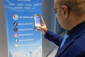 Hainan FTP стартира портал за международни услуги