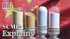 САЩ представят план за критични минерали на съюзници, за да се противопоставят на господството на Пекин