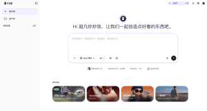 Xiaoyu Robotics набира нов кръг, подкрепен от Xiaomi, Didi, BAIC