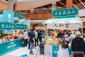 Молът в Шанхай предоставя TCM на градските хора