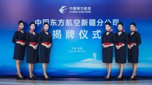 China Eastern създава клон в Синдзян, за да издигне регионален авиационен център