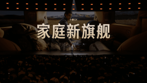 XPENG GX представя хладилник за кола и централна въздушна система