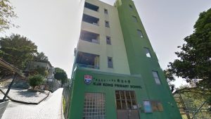 Основното училище в Хонконг ще бъде затворено през 2029 г. поради недостиг на записани хора в началното училище